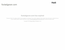 Tablet Screenshot of fooladgaran.com